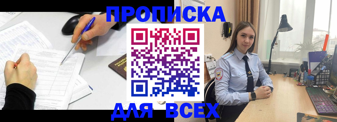 регистрация для дет. сада в Талдоме